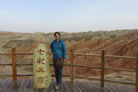 Colourful hills of the Zhangye Danxia National Geological Park, also known as the Rainbow Mountains. The sign reads "Colourful Danxia".
