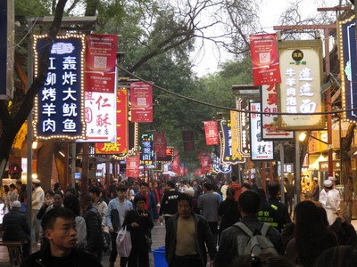 Pedestrian street in Xi'an, next to the Drum Tower