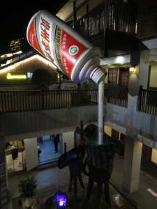 A massive bottle of Maotai liquor flowing freely in the middle of the town