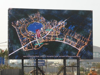 Big video wall advertising for the new developments in the That Luang Lake Economic Zone, a massive residential and commercial complex being built by Chinese investors on the outskirts of Vientiane